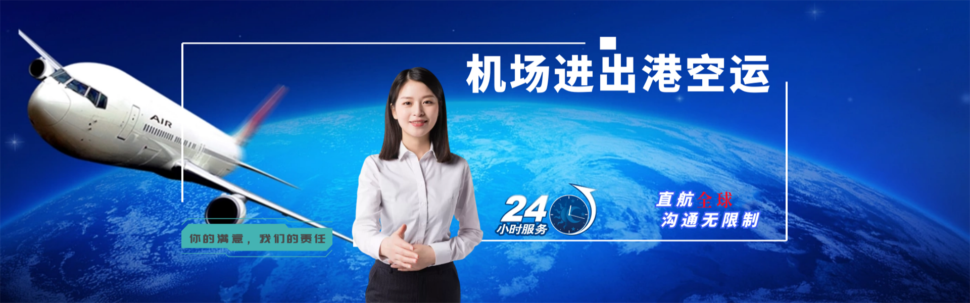 滨湖到丹麦物流公司-滨湖至丹麦物流专线-滨湖空运到丹麦-优时通物流有限公司